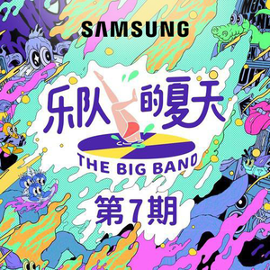 赖俊与沈莹的第二次相遇与相处
