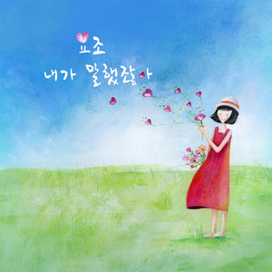 求爸爸的大鸡巴操了小穴喷水
