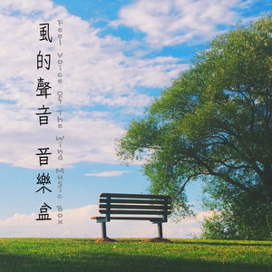 BonniGee熟妇乱婬AV片
