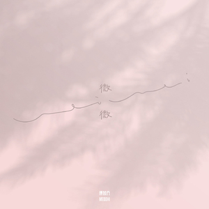 求爸爸的大鸡巴操了小穴喷水
