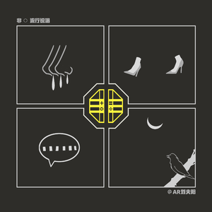 黑巨人和白人美女做爱
