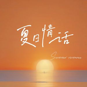 成人蜘蛛系列A片
