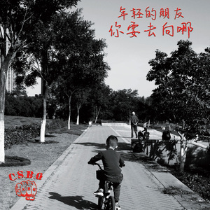 求爸爸的大鸡巴操了小穴喷水
