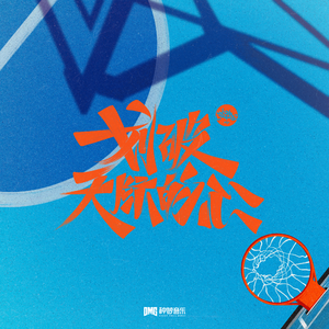 三级全黄60分钟以上
