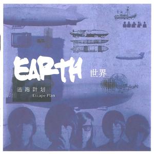 赖俊与沈莹的第二次相遇与相处
