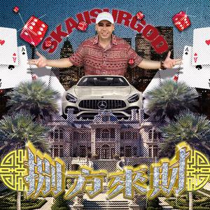 成人蜘蛛系列A片
