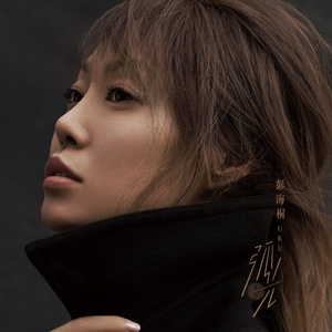 三级全黄60分钟以上
