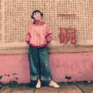 羞羞网站免费看
