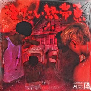 美女内裤㊙️露出奶头的网站
