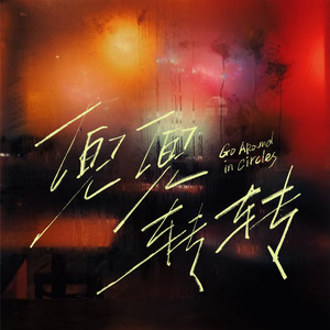 在线观看视频操死我了17c
