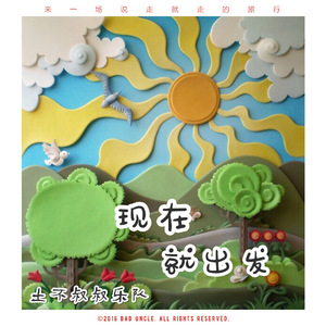 三级全黄60分钟以上
