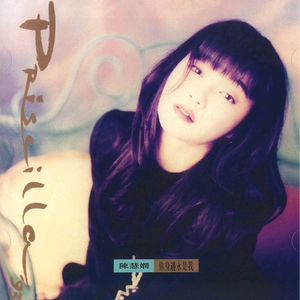 小奶球舞蹈视频大全
