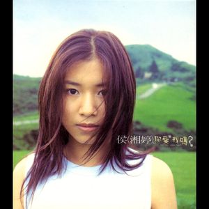 赖俊与沈莹的第二次相遇与相处
