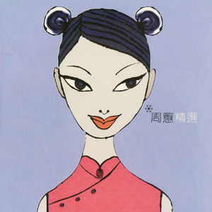 赖俊与沈莹的第二次相遇与相处
