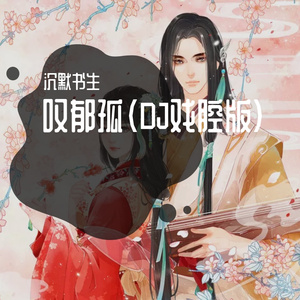 大香蕉视频在线观看
