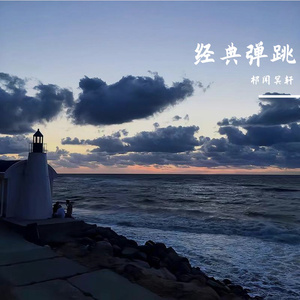 天天干胖女人色网
