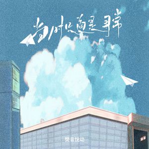 国产精品18久久久久网站
