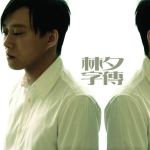 笔盒beatbox在线观看
