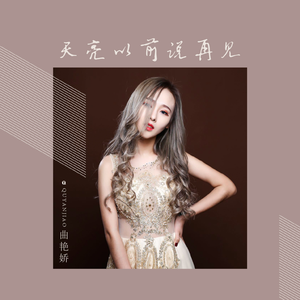 天天干胖女人色网
