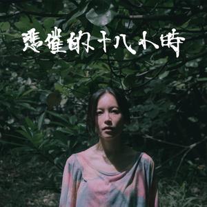 天天干胖女人色网
