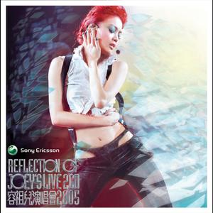 赖俊与沈莹的第二次相遇与相处
