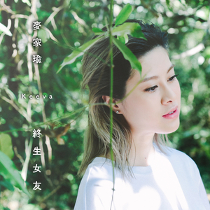 永久免费🔞🔞🔞网站在线
