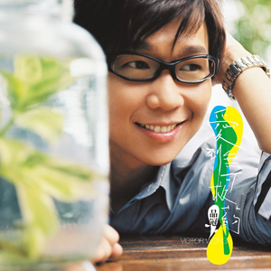 揉⋯啊⋯嗯～出水了自慰
