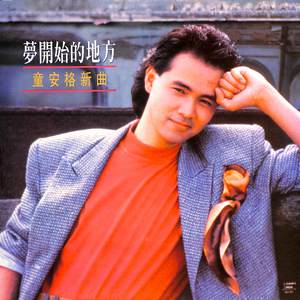 Gay胖熊无套Gay×ⅩⅩⅩ视频
