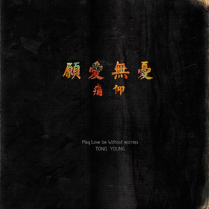 在线观看视频操死我了17c
