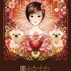 赖俊与沈莹的第二次相遇与相处
