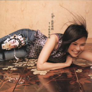 永久免费🔞🔞🔞网站在线
