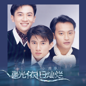 小奶球舞蹈视频大全
