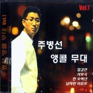 笔盒beatbox在线观看
