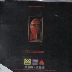 少妇搡BBBB搡BBB搡18禁
