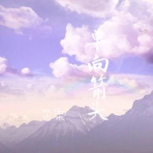 大香蕉视频在线观看
