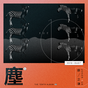 求爸爸的大鸡巴操了小穴喷水
