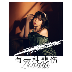 少妇搡BBBB搡BBB搡18禁
