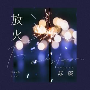 大香蕉视频在线观看
