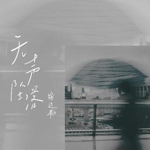 揉⋯啊⋯嗯～出水了自慰
