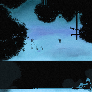 体育生白袜爆🌿小受网站
