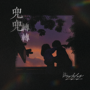 帆布鞋碾精用脚磨男生的要害故事
