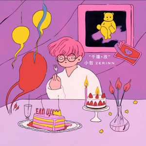 黑巨人和白人美女做爱
