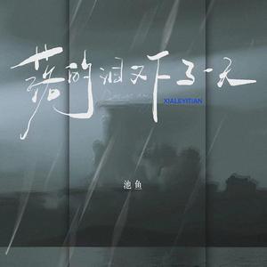 笔盒beatbox在线观看
