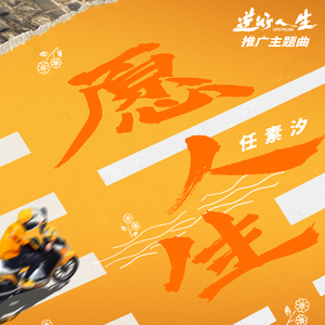 永久免费🔞🔞🔞网站在线
