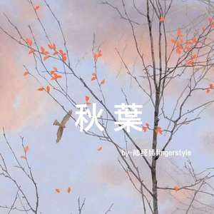 笔盒beatbox在线观看
