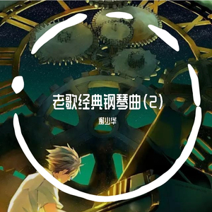 赖俊与沈莹的第二次相遇与相处
