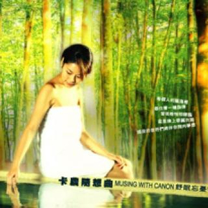 揉⋯啊⋯嗯～出水了自慰
