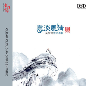 少妇搡BBBB搡BBB搡18禁
