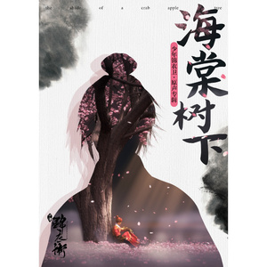 赖俊与沈莹的第二次相遇与相处
