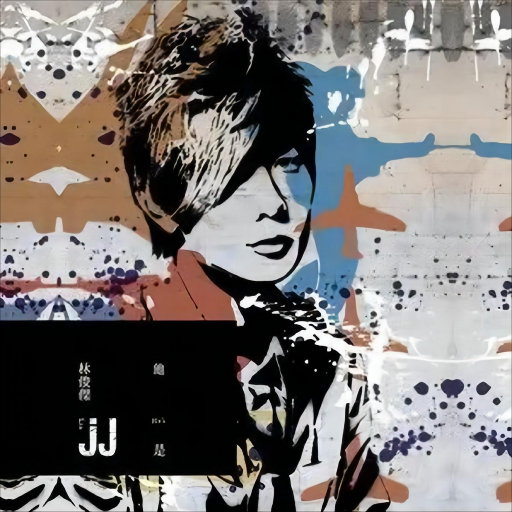 永久免费🔞🔞🔞网站在线
